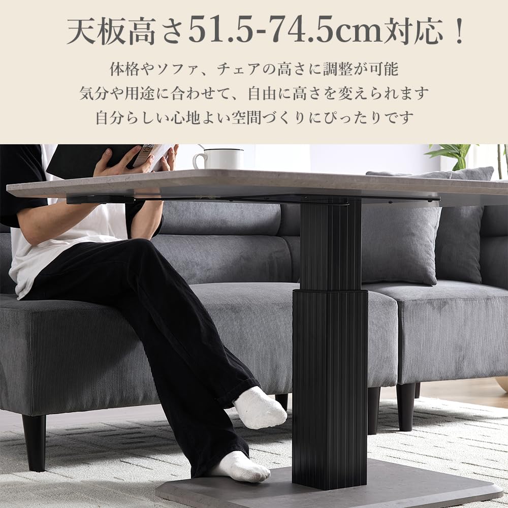 Amazon｜SHUNOVO 昇降式テーブル 120 リビング ガス圧 大きめ